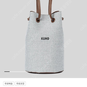 구호가방