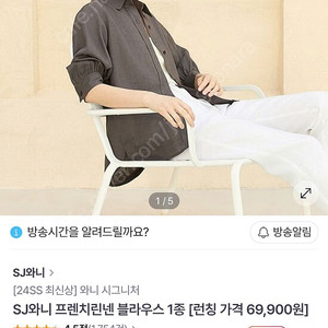 sj와니 린넨 블라우스 바지 55사쥬