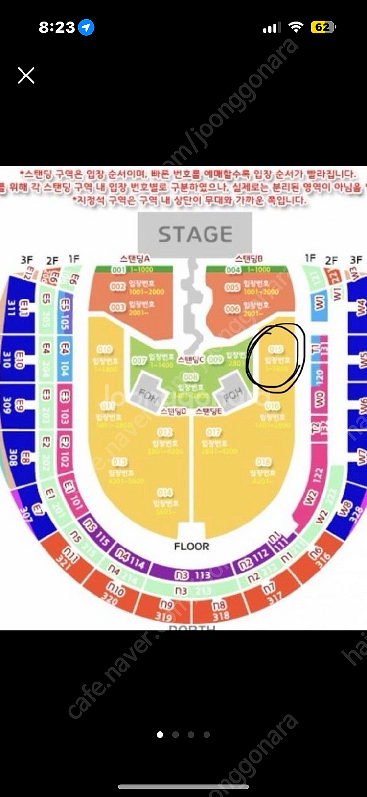 1장) 트레비스 스캇 내한 콘서트 티켓 스탠딩E GA3...--0