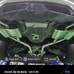 G70 3.3 준비엘 퍼포먼스 인증가변배기 (중통, 엔드)