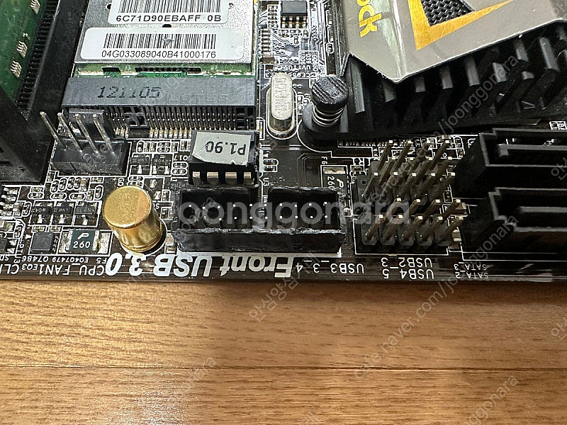 i7-3770 CPU + Z77E-ITX 메인보드 + ...--4
