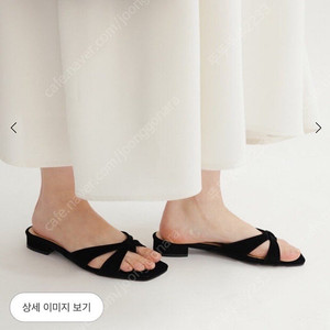 시에(SIE) 세리에 타이 뮬 실크 블랙 225 (새제품)