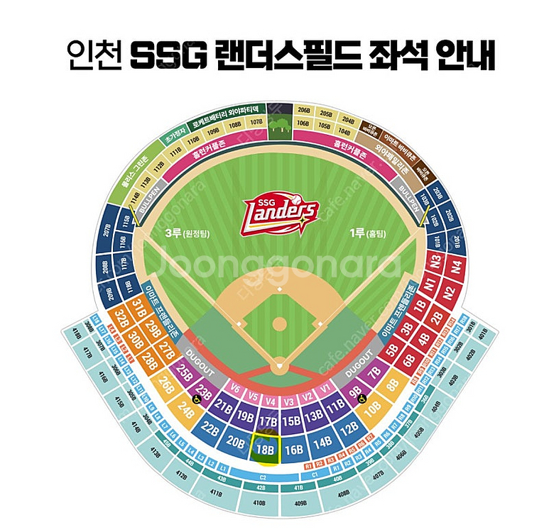 5/15(목) ssg vs nc 노브랜드 테이블석(2층...--0