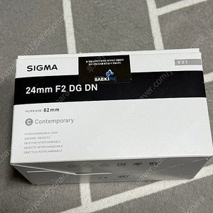 시그마 24mm F2 DG DN Contemporary (소니마운트) 판매