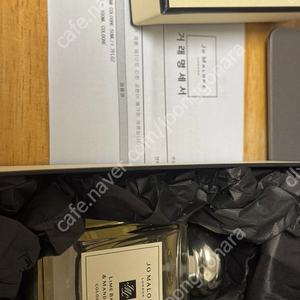 조말론 향수