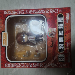 넨도로이드 슈타인즈 게이트 마키세 크리스