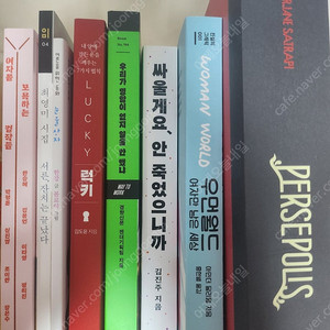 깨끗한 도서 팔아요~