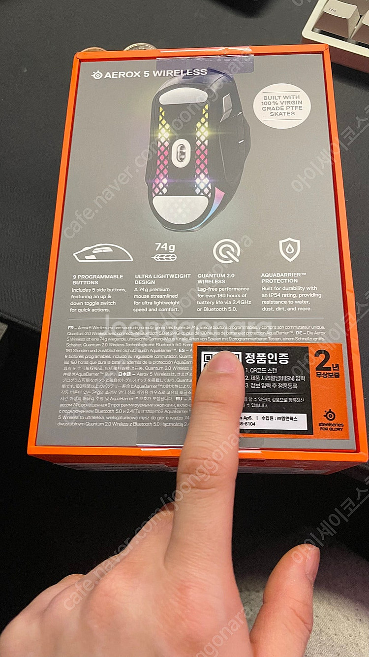 [미개봉] 스틸시리즈 Aerox 5 Wireless 팔...--2