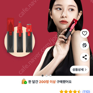 뷰앤디 눈썹 잔털 지우개, 전동 눈썹 정리기