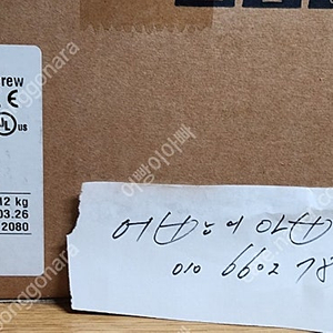 LS산전 마그네트 차단기 판매합니다 MC9b MC100A MC130A