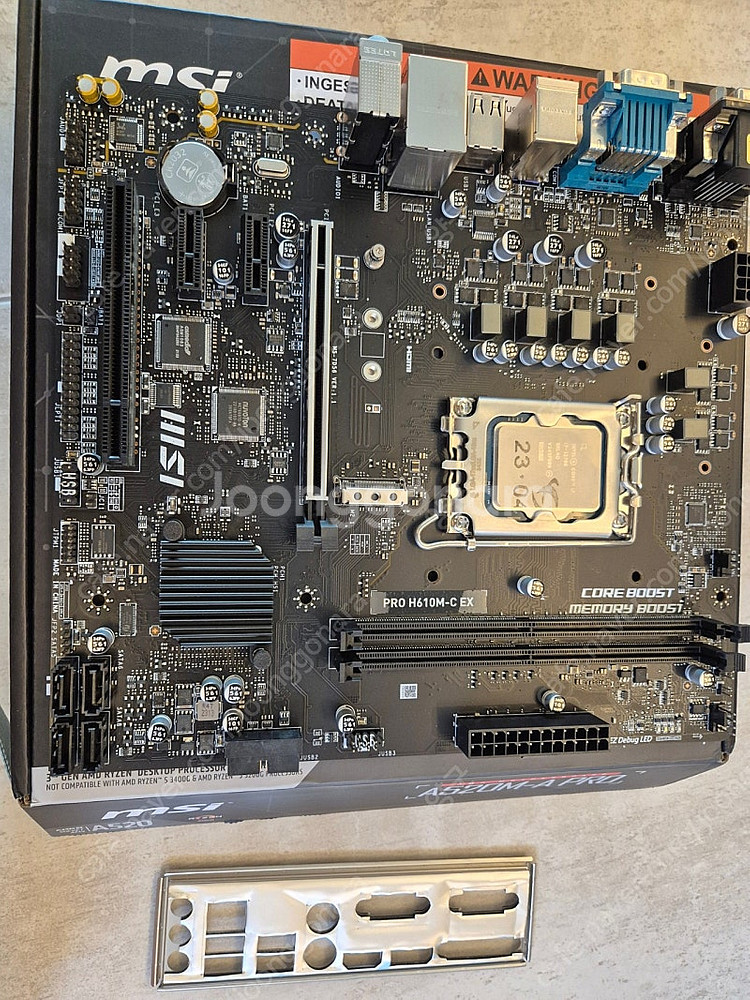 인텔 CPU i7-12700 + 메인보드 MSI PRO...--0