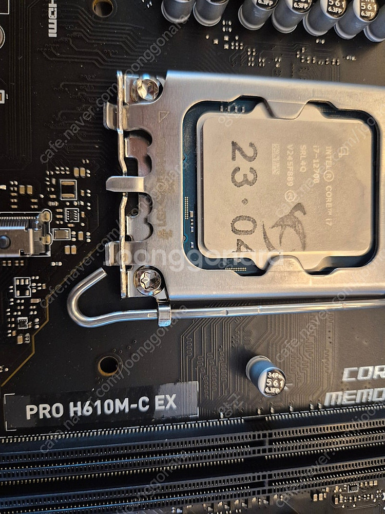 인텔 CPU i7-12700 + 메인보드 MSI PRO...--1