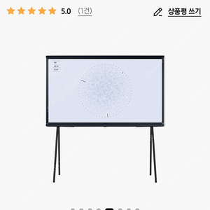 삼성 세리프 49인치 TV 판매(광명 직거래)