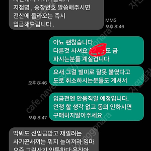 87년생 유홍상 조심하세요