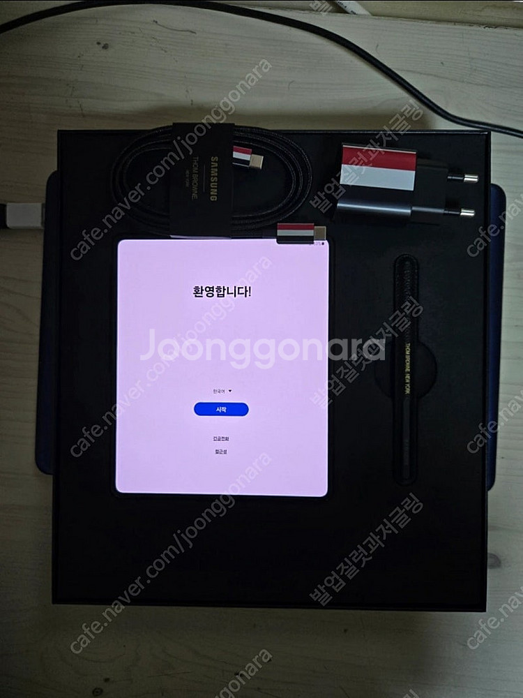 삼성 갤럭시 Z 폴드 5 톰브라운 에디션 국내판 자급제...--1