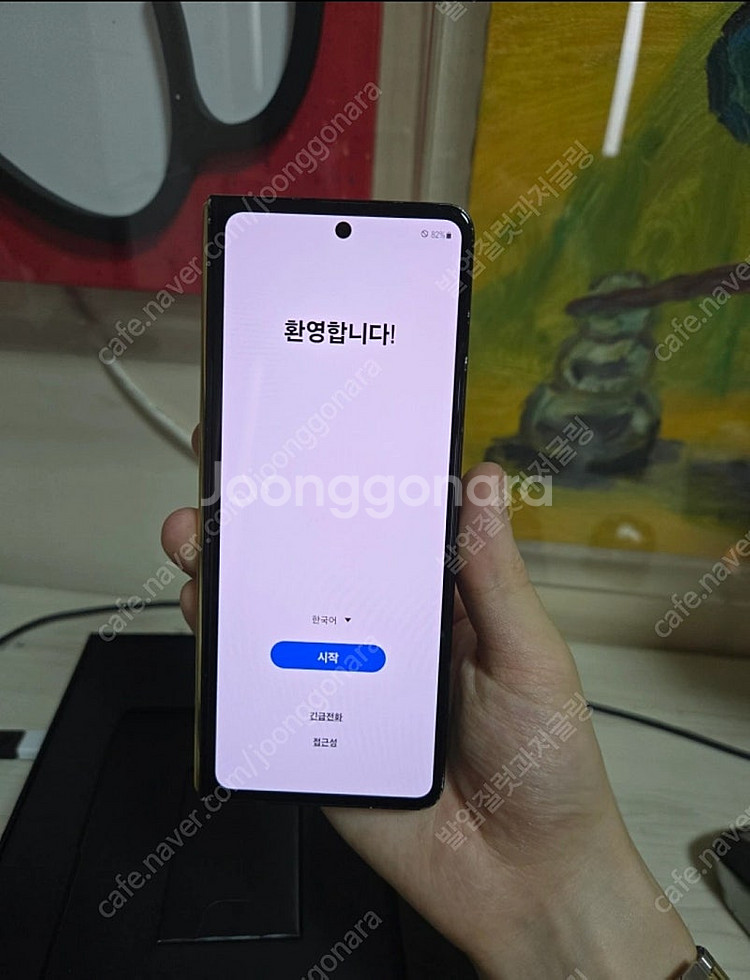 삼성 갤럭시 Z 폴드 5 톰브라운 에디션 국내판 자급제...--3