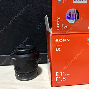 소니 E마운트 11mm f1.8 팝니다