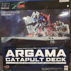 HGUC 아가마 캐터펄트 데크 메가하우스 리얼리스틱 모델