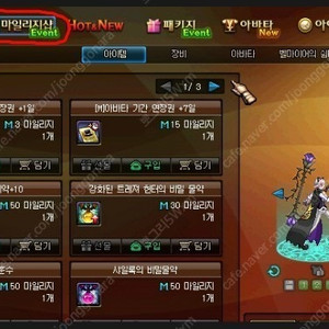 던파,던전앤파이터,모바일던파,세라,충전됀세라,선물안돼는세라,넥슨캐시,세라상품권 비싸게삽니다.