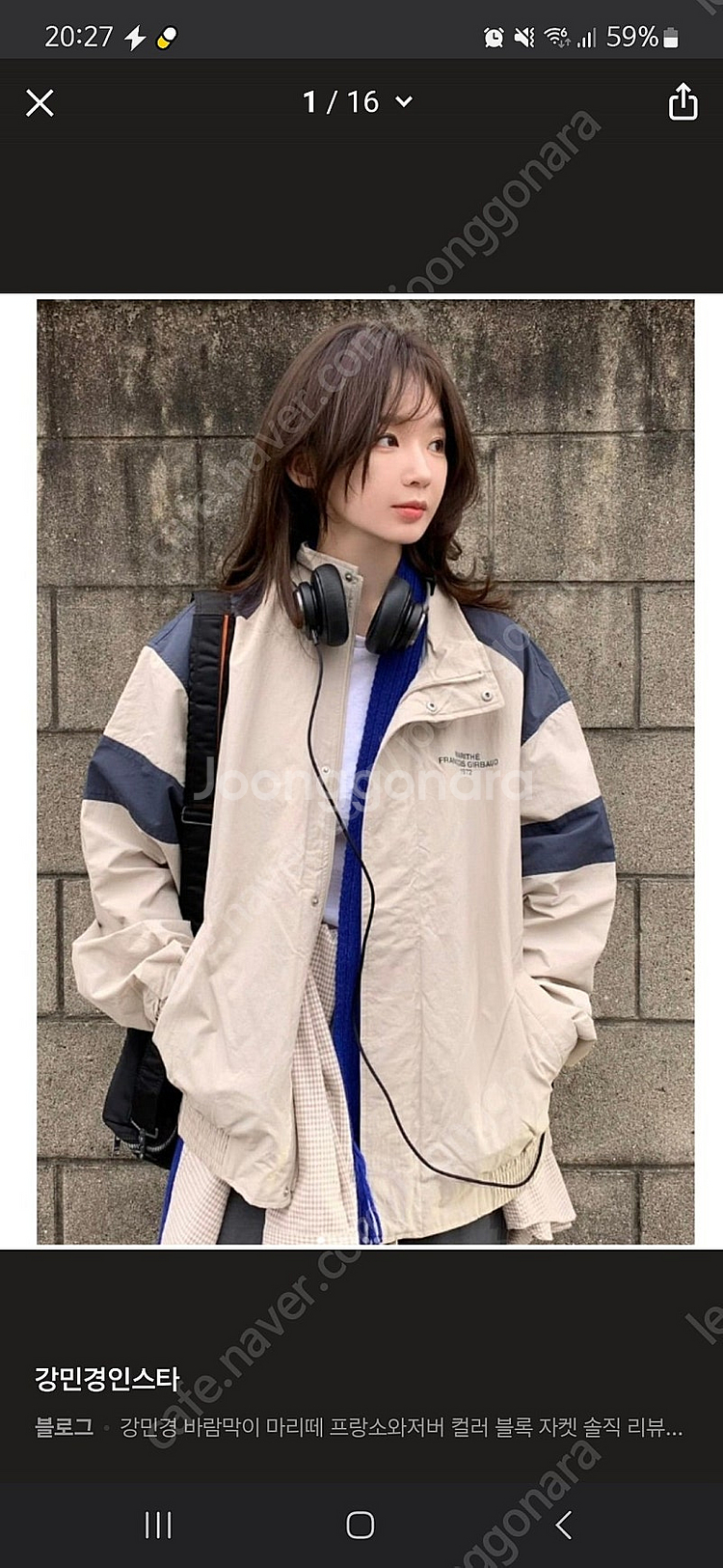 [무배] 마리떼 강민경 바람막이 윈드브레이커--0