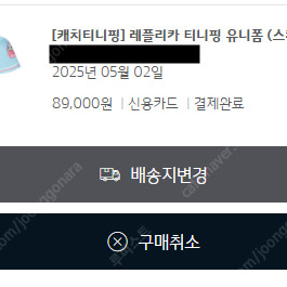 [ 최저가 ] 기아 타이거즈 레플리카 티니핑 유니폼 (스카이블루) 85, 25 어센틱 티니핑 유니폼 키즈 K7 (7세)