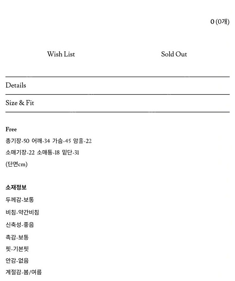 라메레이 투톤 브이넥 니트--2