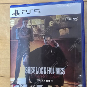 ps5 셜록홈즈 챕터원