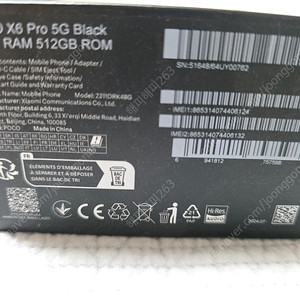 포코 x6 pro 12g 512 black poco 블랙 정발 s급 팝니다