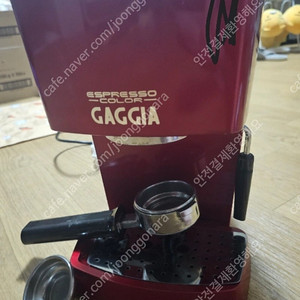 가찌아 에소프레소 커피머신 홈카페