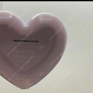 릴리바이레드 빔글로우베일 01호 오로라빔 팝니다