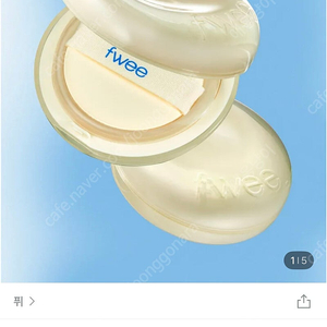 퓌 쿠션 에그핏 커버 00 클리어