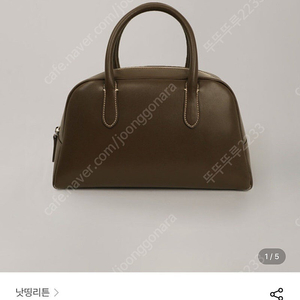 낫띵리튼 미니 골프백 마호가니 판매합니다