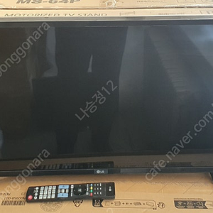 LG TV 32인치
