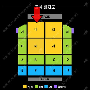 현역가왕2 울산 콘서트 7/26(토) VIP석 2열 연석