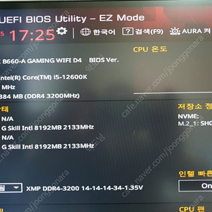 (택포)인텔 Intel I5-12600K 국내정품 풀박스