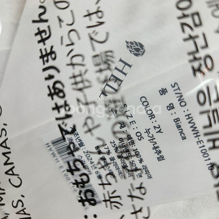 비앙카 누가 헬렌카민스키--1