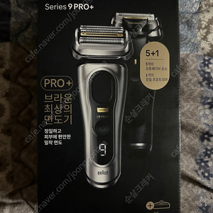 브라운 시리즈 9 프로 플러스 브라운 9 Pro + 면도기 판매합니다 <오늘까지만 이가격에 판매합니다>