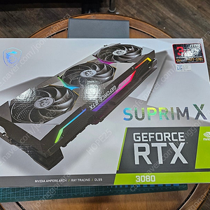MSI RTX 3080 10GB 슈프림