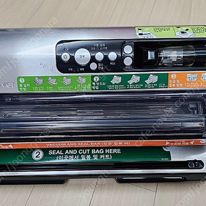 푸드세이버 진공포장기 fm5460