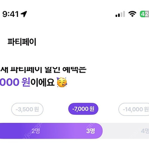 너겟 파티 한자리 있어요