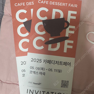 카페디저트페어