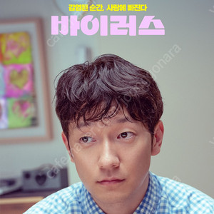 귀멸의칼날,마인크래프트무비,야당,썬더볼츠,파과,거룩한밤,승부,나미비아의사막,바이러스,롯데시네마7500원,메가박스,cgv8500,imax,4dx11000,팝콘콤보50%2천