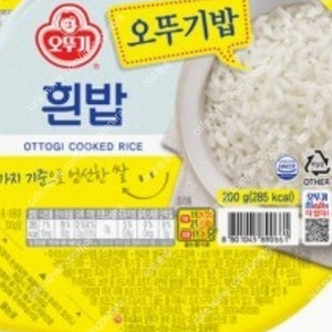 오뚜기밥 팝니다