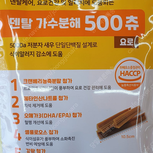 개인적님