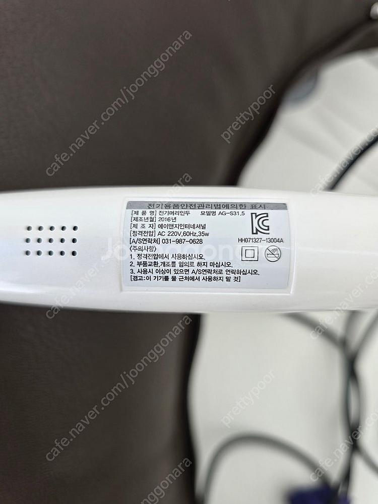 레삐컬링아이롱--1