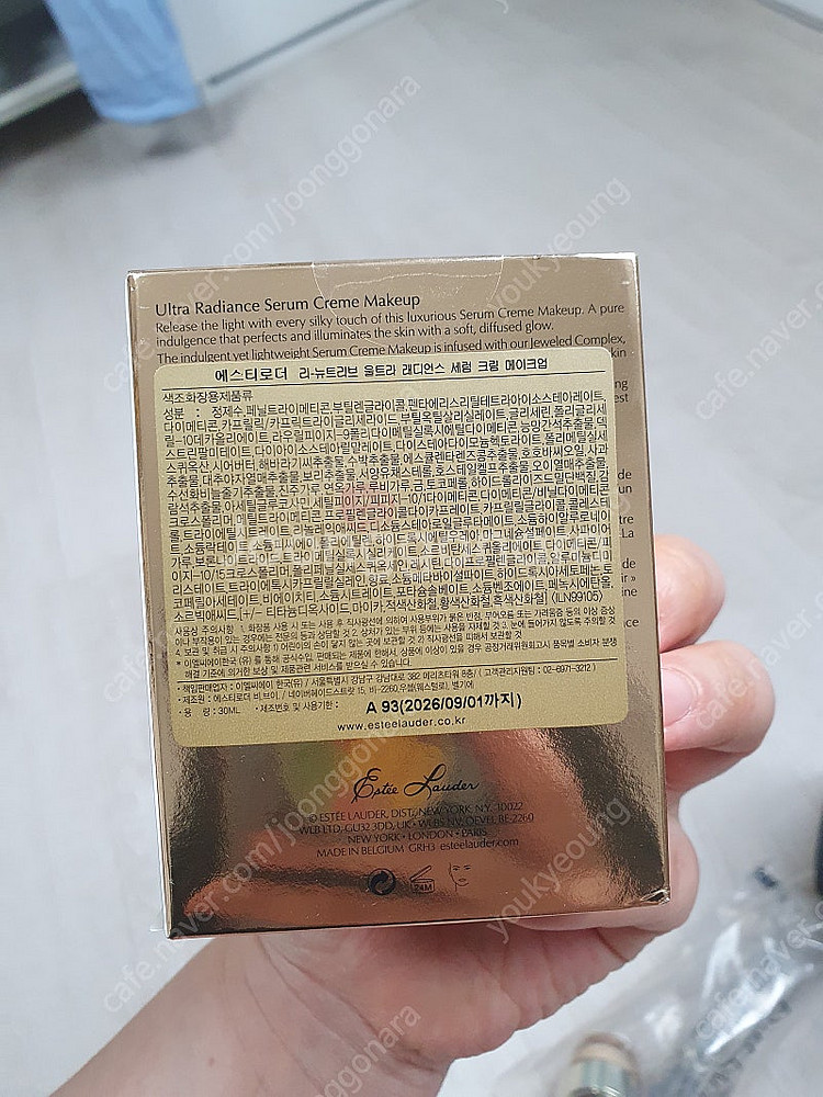에스티로더 리 뉴트리브 울트라 래디언스 세럼 크림 메이...--2