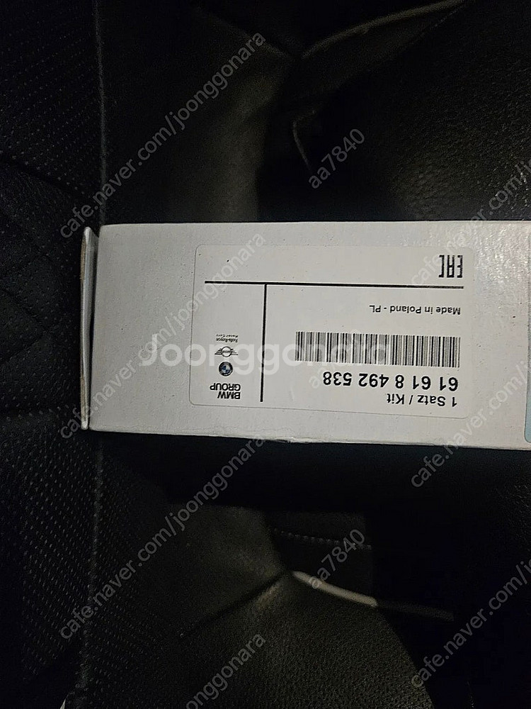 bmw z4 G29 와이퍼팝니다--0
