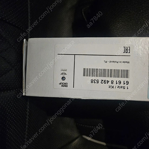 bmw z4 G29 와이퍼팝니다