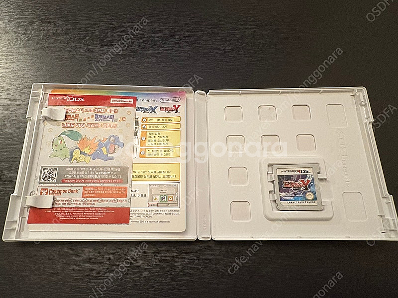 닌텐도 3ds 포켓몬 Y 곽팩 풀박스--1