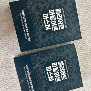 엘리어트 파동이론 마스터 글렌닐리
